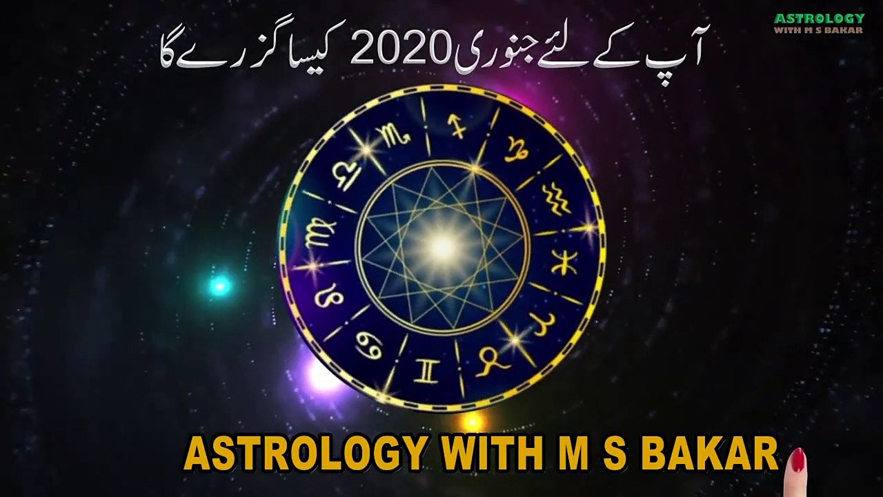Aries January 2020 Monthly Horoscope Predictions ...by m s bakar urdu hindi