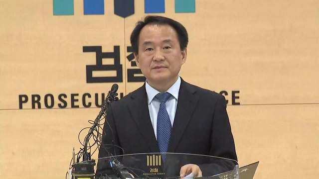 '패스트트랙 충돌' 검찰 수사 결과 발표 / YTN