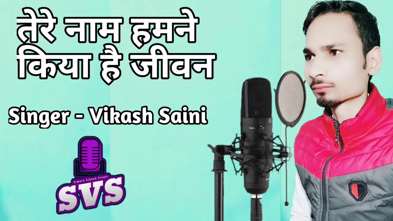 Tere Naam Humne Kiya hai, तेरे नाम हमने किया है , Singer - Vikash Saini