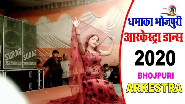 1st जनवरी स्पेशल आर्केस्ट्रा वीडियो || arkestra dj dance || #new_year_song 2020 ||#Hd video song