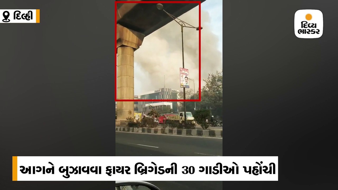 પીરાગઢીની બેટરી ફેક્ટરીમાં આગ, બ્લાસ્ટ થવાથી બિ...
