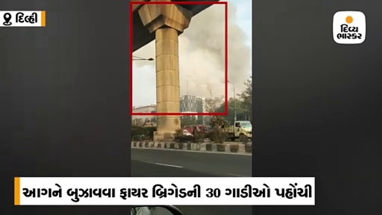 પીરાગઢીની બેટરી ફેક્ટરીમાં આગ, બ્લાસ્ટ થવાથી બિ...