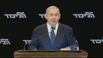 Israel: Netanyahu to seek parliamentary immunity