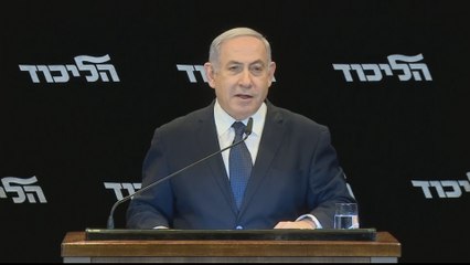 Israel: Netanyahu to seek parliamentary immunity