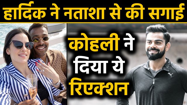 Hardik Pandya gets engaged to Natasha Stankovic, Virat Kohli congratulates the couple वनइंडिया हिंदी
