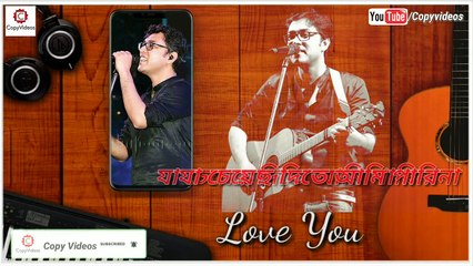 Boba Tunnel Songs Status || Anupam Roy ||Bengali Status#Best WhatsApp Status