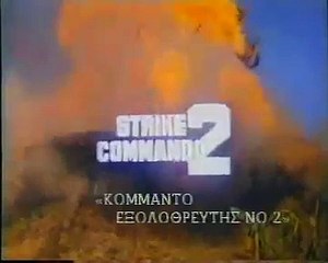 STRIKE COMMANDO 2 (1988) Trailer