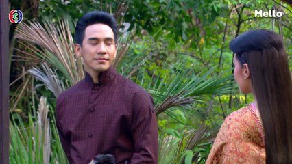 FIN | ใคร...ข้าไม่รู้ว่าเขาเป็นใคร | บุพเพสันนิวาส EP.8 | Ch3Thailand
