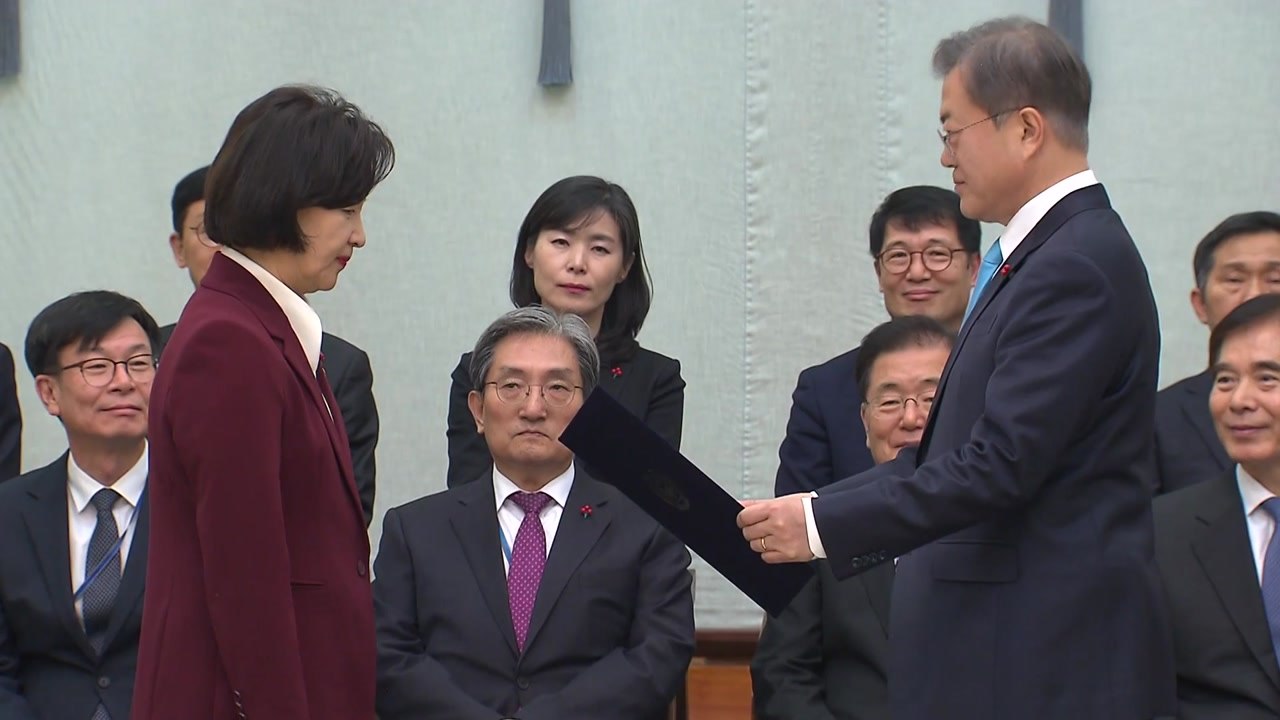 [현장영상] 추미애 장관 임명장 수여식...검찰개혁 메시지 주목 / YTN
