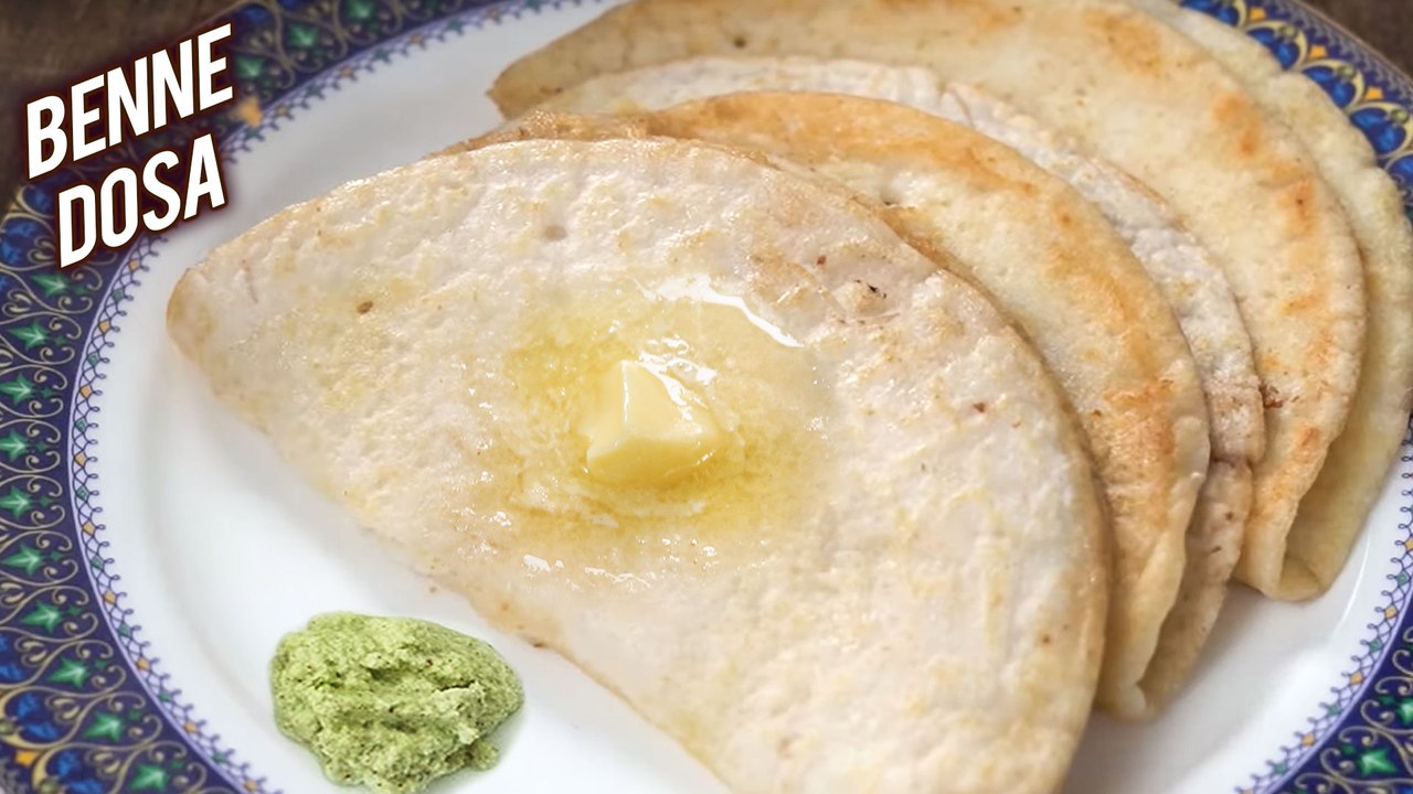 Benne Dosa | Davangere Benne Dosa Recipe | How...