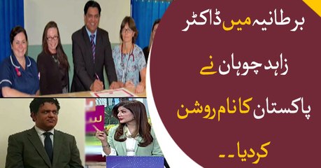 Dr. Zahid Chohan work for homeless appreciated in UK