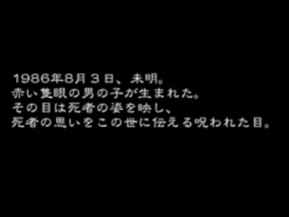 aaa 2-4 shinreitantei yakumo atae shinjiro