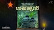 Samaryan | Malayalam Short Film | Nithin Noble | Zhins Shan | Master Abhinand Nair | Rajesh Vadacode