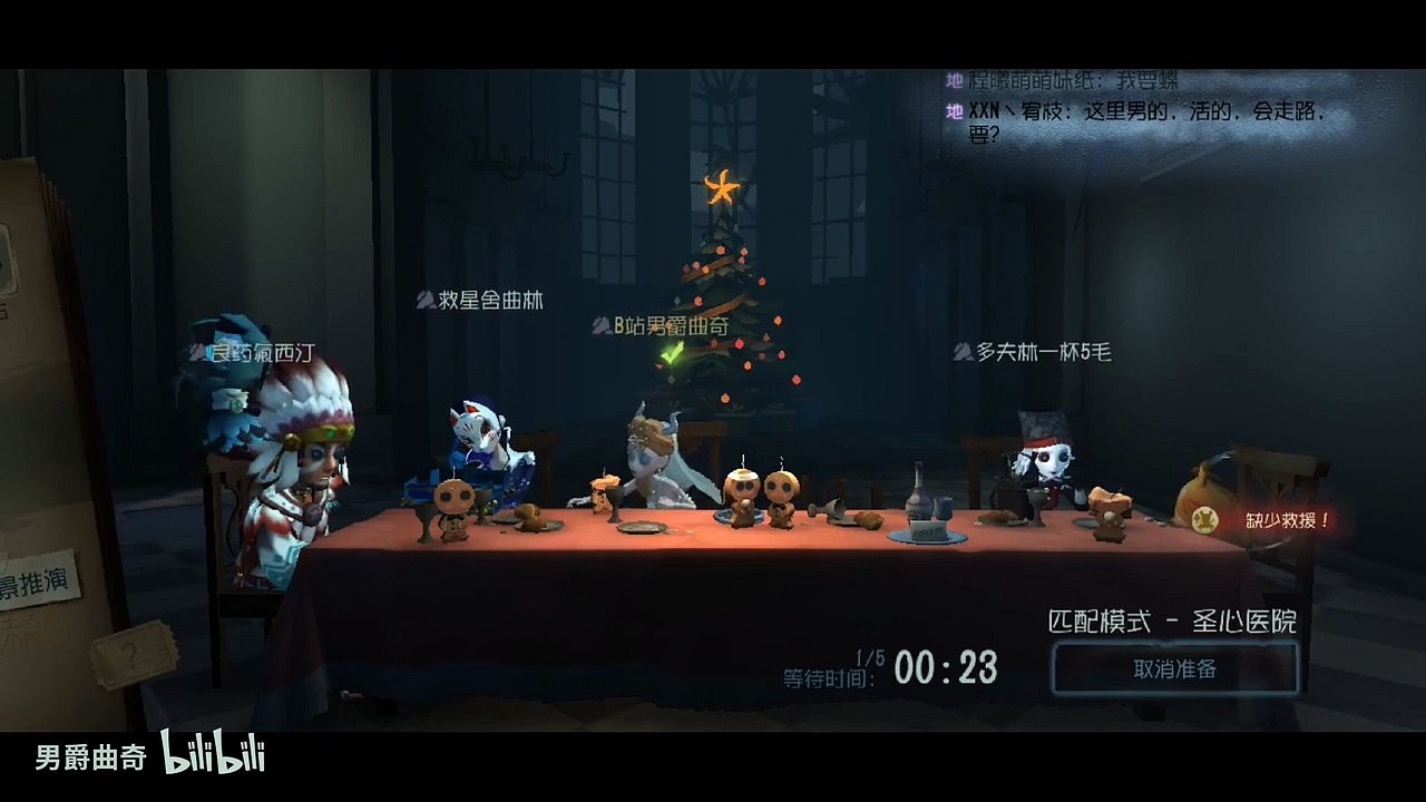 第五人格：【男爵曲奇】开局雨露均沾刀？只要本祭祭还有一口气，摸他！
