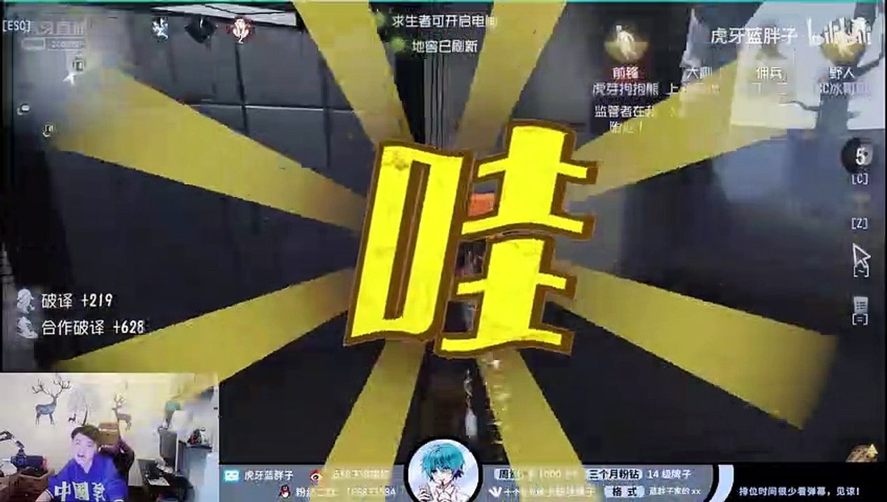 第五人格：【Gr蓝胖子】【胖子？安排！】第22期：撕心裂肺打法，搞啊！亮啦！跑啊！
