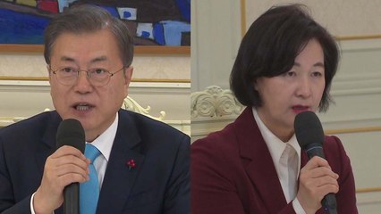 "법무부 장관이 검찰 사무 최종 책임자"..."마구 찌르는게 명의 아니다" / YTN