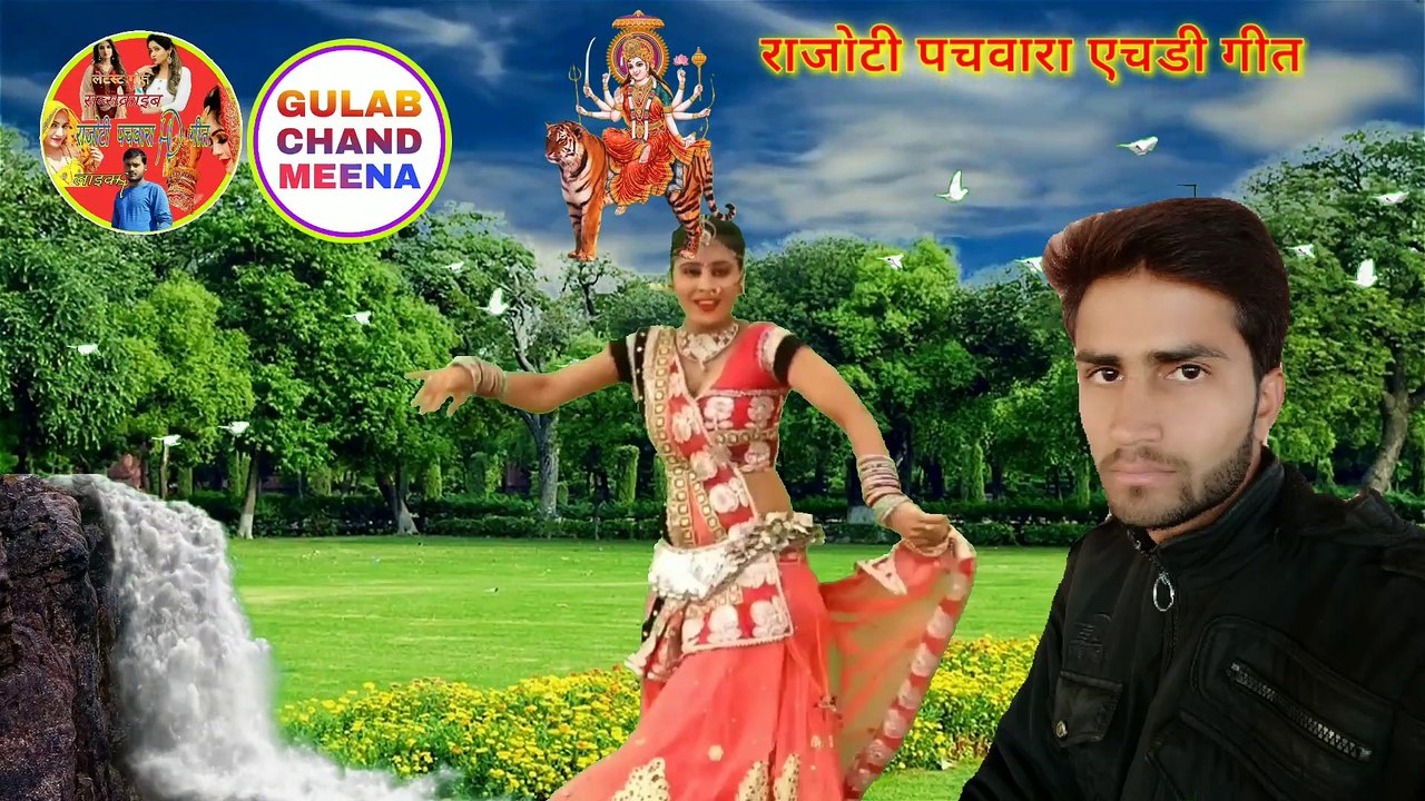 NEW MEENA SONG 2020 Suresh singer sonnda,Dalu Ram Meena,Duna ram Meena geet Meenawati geet_ FULL HD VIDEO _1080p