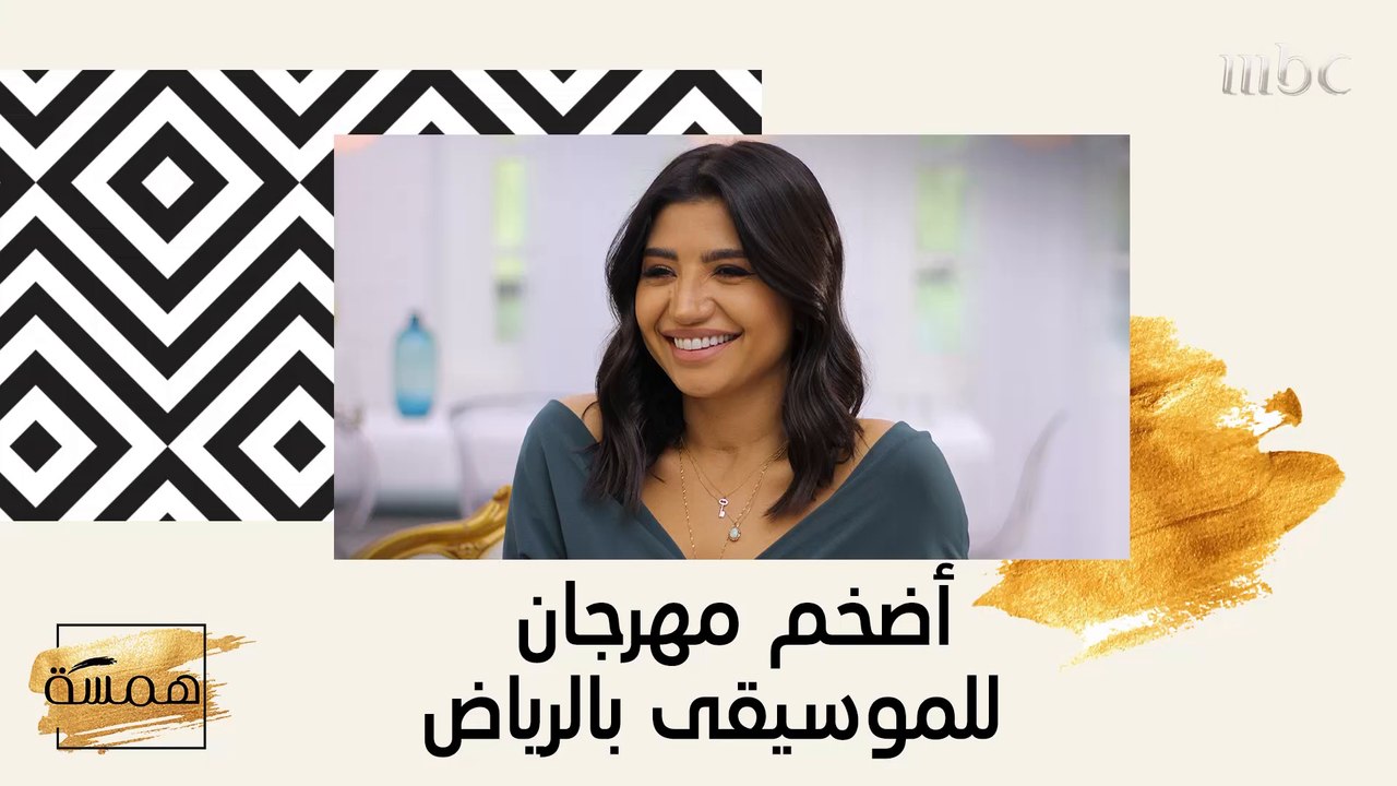 الرياض تحتضن أضخم مهرجان للموسيقى الالكترونية في الشرق الاوسط