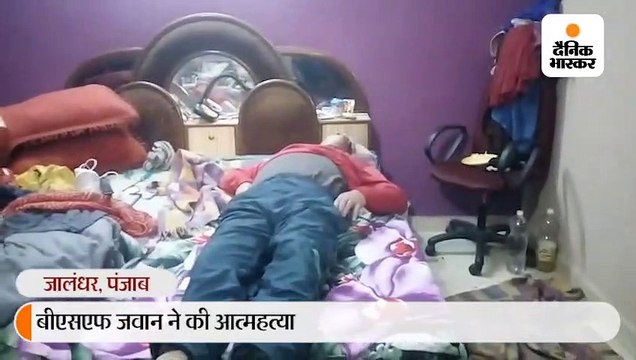 बीएसएफ जवान ने की आत्महत्या