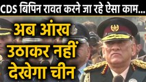 Bipin Rawat ने की Theter Command बनाने की बात, जानिए क्या है ये, कैसे करता है काम |वन इंडिया हिंदी