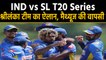 India vs Sri Lanka  : Angelo Mathews returns into T20 Squad, Lasith Malinga to lead|वनइंडिया हिंदी
