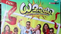 Dhamaka Malayalam Movie Public Response | FilmiBeat Malayalam