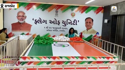 રાજકોટમાં 42 હજાર કાગળના ટૂકડાથી 10.6 ફૂટનો રાષ્ટ્રધ્વજ બનશે