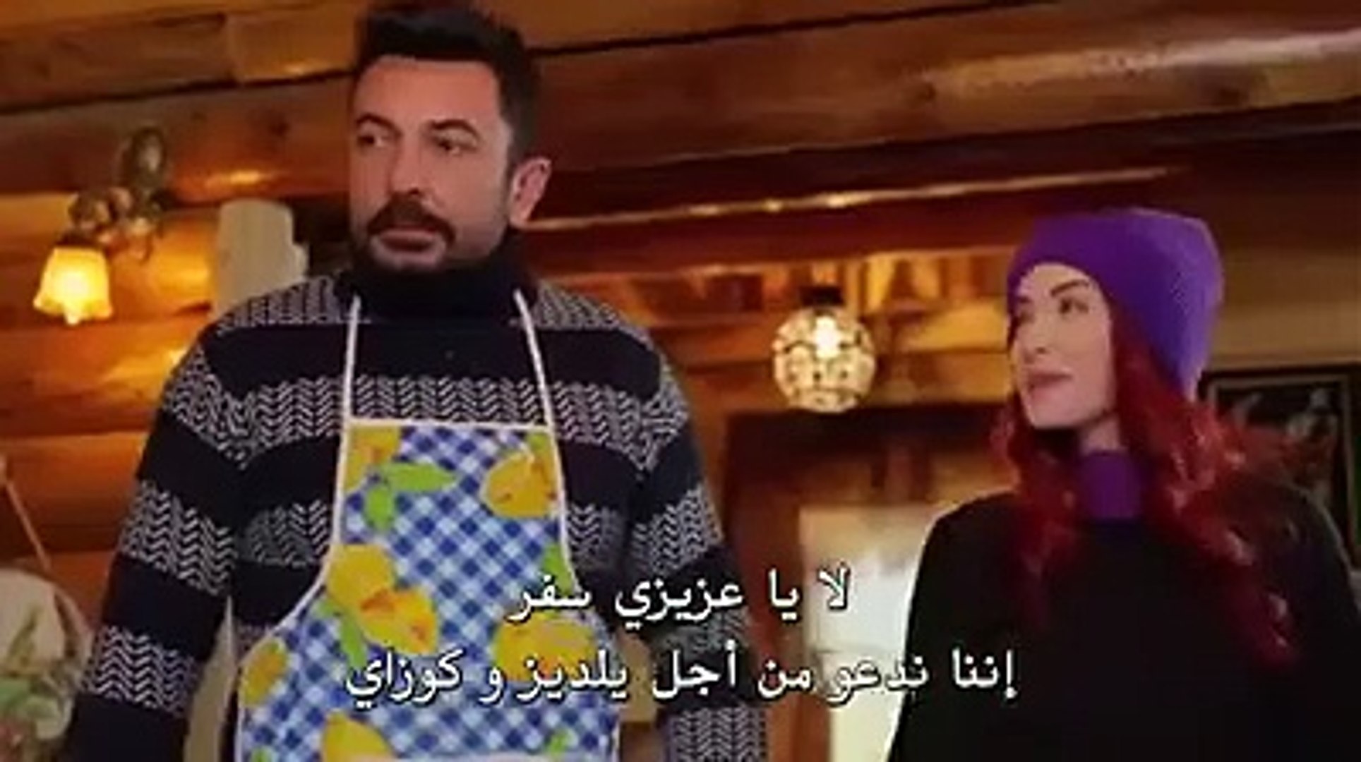 Ù…Ø³Ù„Ø³Ù„ Ù†Ø¬Ù…Ø© Ø§Ù„Ø´Ù…Ø§Ù„ Ø§Ù„Ø­Ù„Ù‚Ø© 16 ÙƒØ§Ù…Ù„Ø© Ù…ØªØ±Ø¬Ù… Ù„Ù„Ø¹Ø±Ø¨ÙŠØ© Ø§Ù„Ù‚Ø³Ù… 1 Video Dailymotion