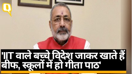 गिरिराज बोले-प्राइवेट स्कूलों में बने मंदिर, गीता श्लोक का हो पाठ