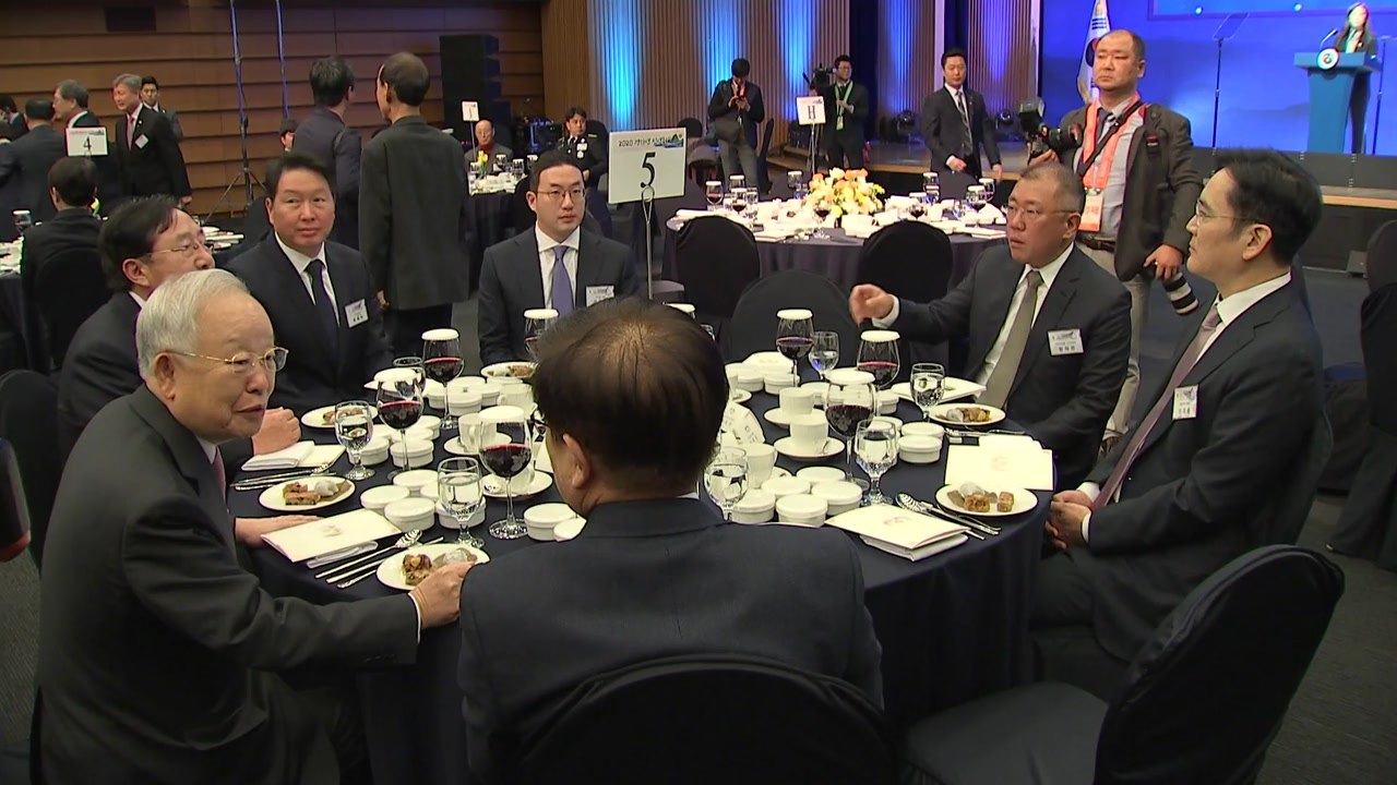 4대그룹 총수, 사우디 왕세자 회동 이후 반년 만에 한자리에 / YTN
