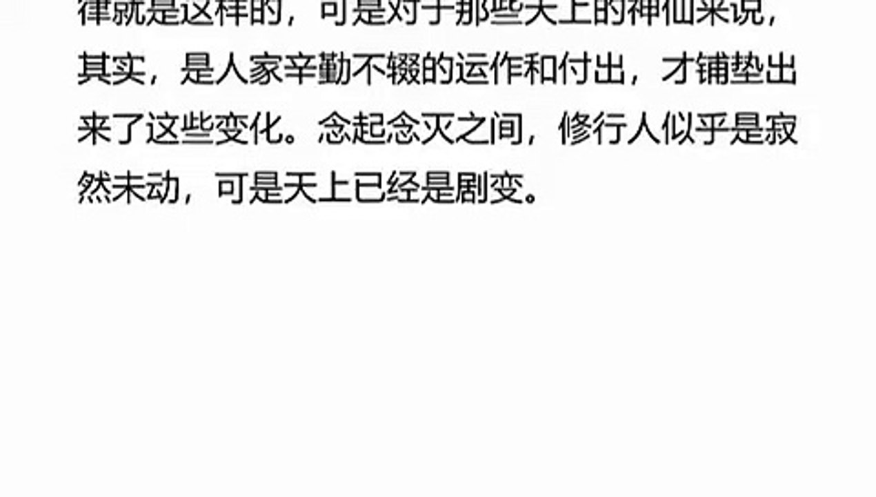 021-4  且将剥复问前因
