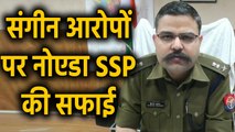 Noida SSP Vaibhav Krishna बोले- Viral video फर्जी, मुझे फंसाने की साजिश। वनइंडिया हिंदी