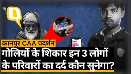 CAA Protest: प्रदर्शन के दौरान जान गंवाने वालों के परिवार पूछ रहे हैं कुछ सवाल