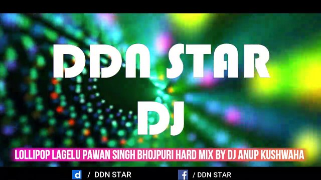 Lollipop Lagelu Pawan Singh Bhojpuri Hard Mix By Dj Anup Kushwaha Bhojpuri 2020