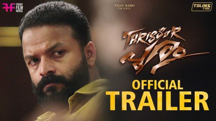 Thrissur Pooram Official Trailer | Jayasurya | Rajesh Mohanan | Vijay Babu | Adwaith Jayasurya
