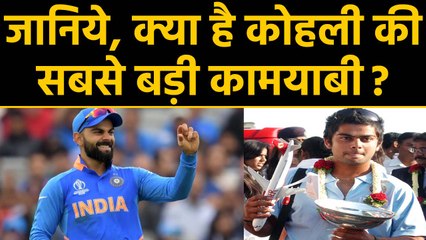 Virat Kohli speaks about his career after winning 2008 U-19 World Cup |वनइंडिया हिंदी