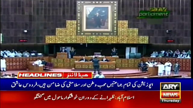 ARYNews Headlines | Agriculture sector included into CPEC project: Firdous Ashiq Awan | 4PM | 2 Jan 2020