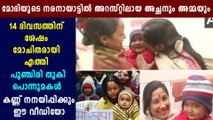 Activist Couple from Varanasi Reunites with Baby Champak | Oneindia Malayalam