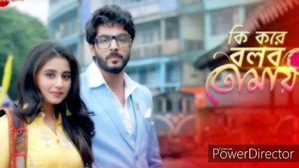 ki kore bolbo Tomay serial song