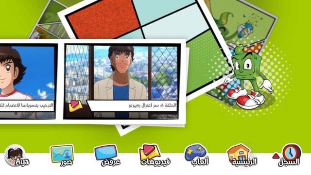 الآن #MBC3 أصبحت أقرب إليك مع تطبيق جديد على IOS وأندرويد