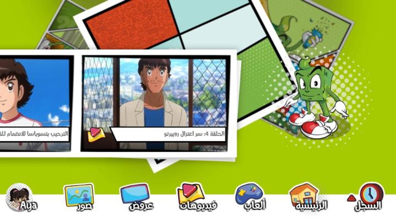 الآن #MBC3 أصبحت أقرب إليك مع تطبيق جديد على IOS وأندرويد