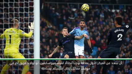 كرة قدم: الدوري الممتاز: فريق غيرنا كان ليُنهي سابعًا أو ثامنًا- غوارديولا