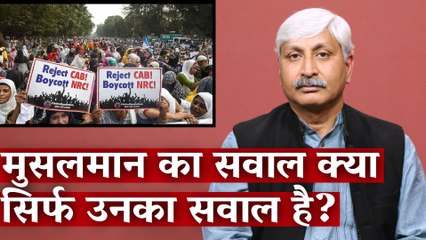 मुसलमान का सवाल क्या सिर्फ उनका सवाल है?