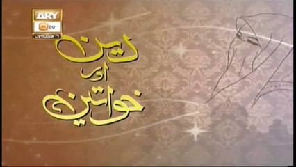 Deen Aur Khawateen – 02nd January 2020 - ARY Qtv