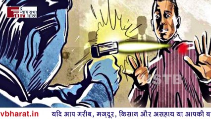 कोतवाली इलाक़े में 28 वर्षीय युवक की मौत । मुजरिम मौक़े से हुये फ़रार ।