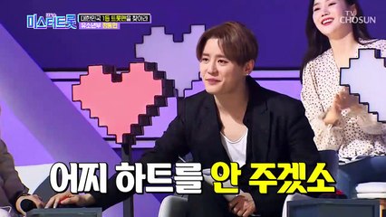 마스터 ‘진성’의 눈물..T_T 13살 정동원 ‘보릿고개’♭