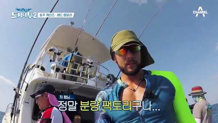 ★소원 성취★ 용왕의 아들 이경규, 8짜 레드 엠퍼러 잡았다~(감격)