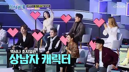 팬들을 위한 상남자의 앵콜곡 ‘내가 바로 홍잠언이다’ ♬