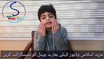 cute boy sweet voice naat in urdu and hindi-sunni web tv