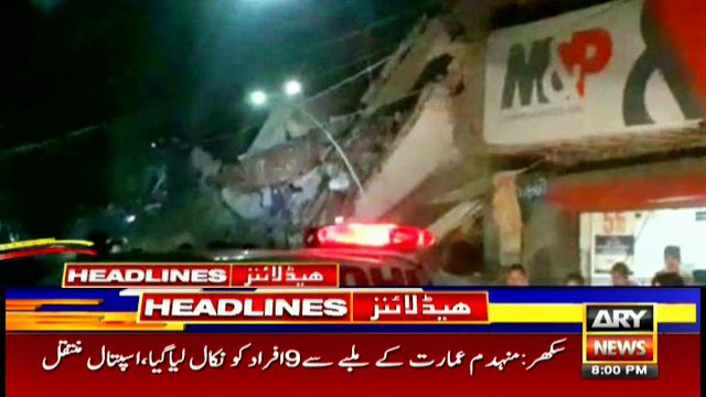 ARYNews Headlines |PM summons meeting of govt, PTI’s spokespersons| 8PM | 2 Jan 2020